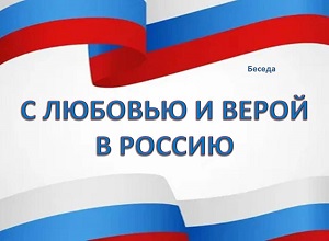 ������ �� ������� � ����� � �������